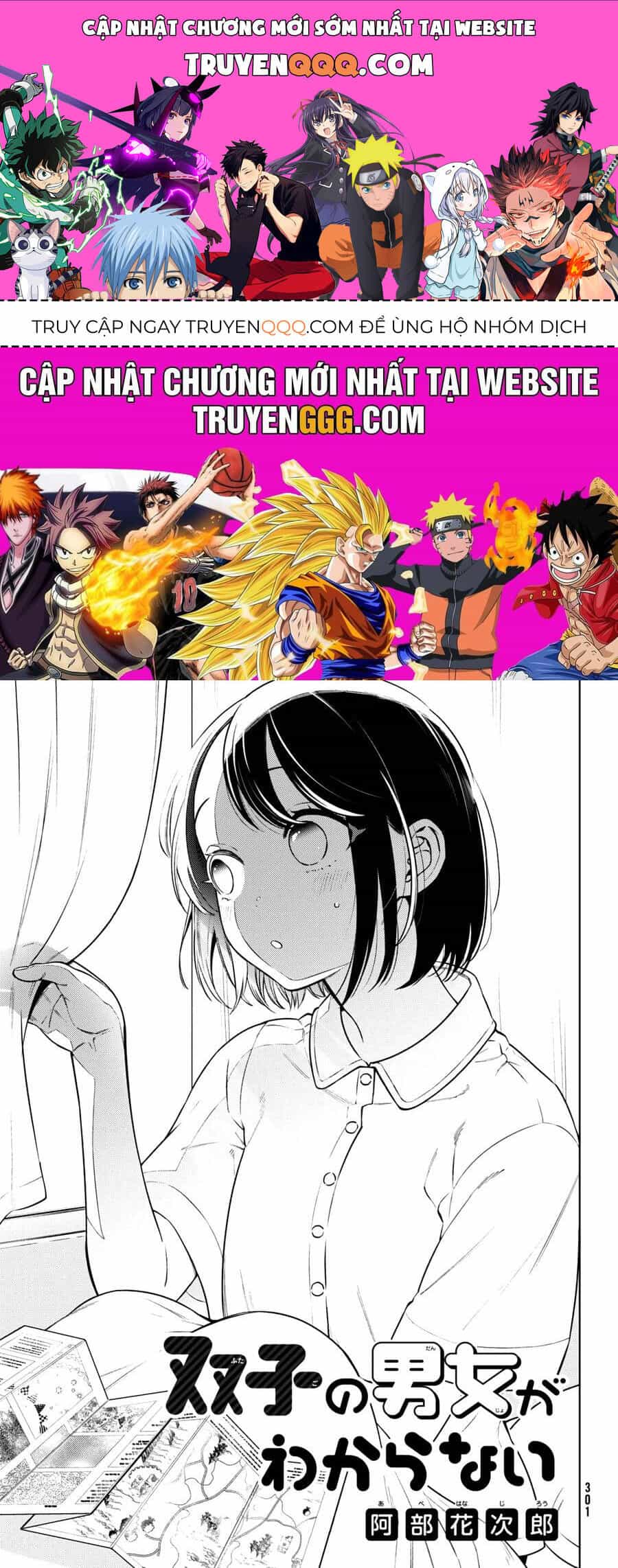 Futago No Danjo Ga Wakaranai - Chương 10 - ảnh 1