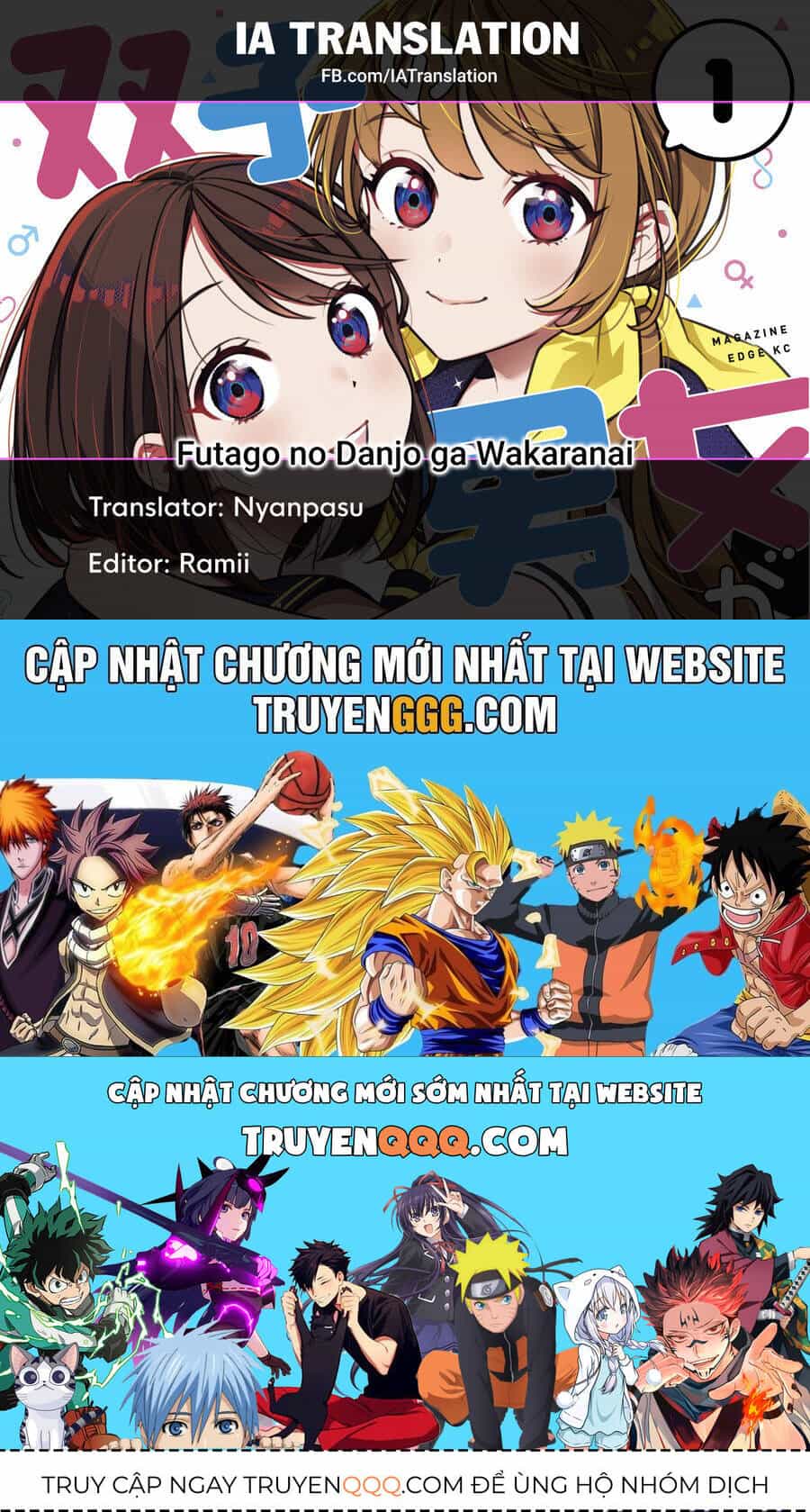 Futago No Danjo Ga Wakaranai - Chương 10 - ảnh 29