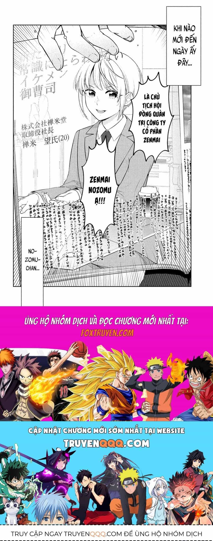 Futago No Danjo Ga Wakaranai - Chương 14 - ảnh 33