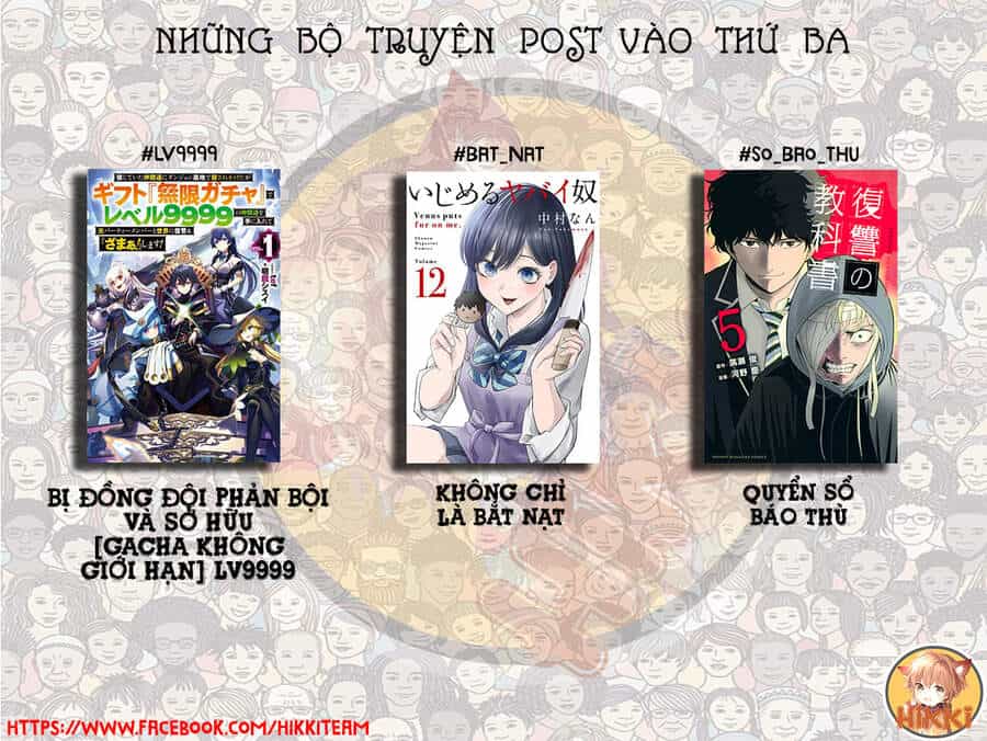 Futago-Tachi No Sho Jijou - Chương 15 - ảnh 2