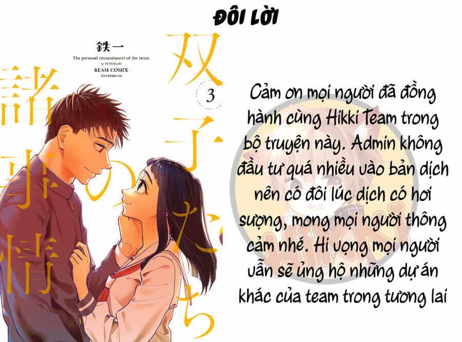 Futago-Tachi No Sho Jijou - Chương 93 - ảnh 10