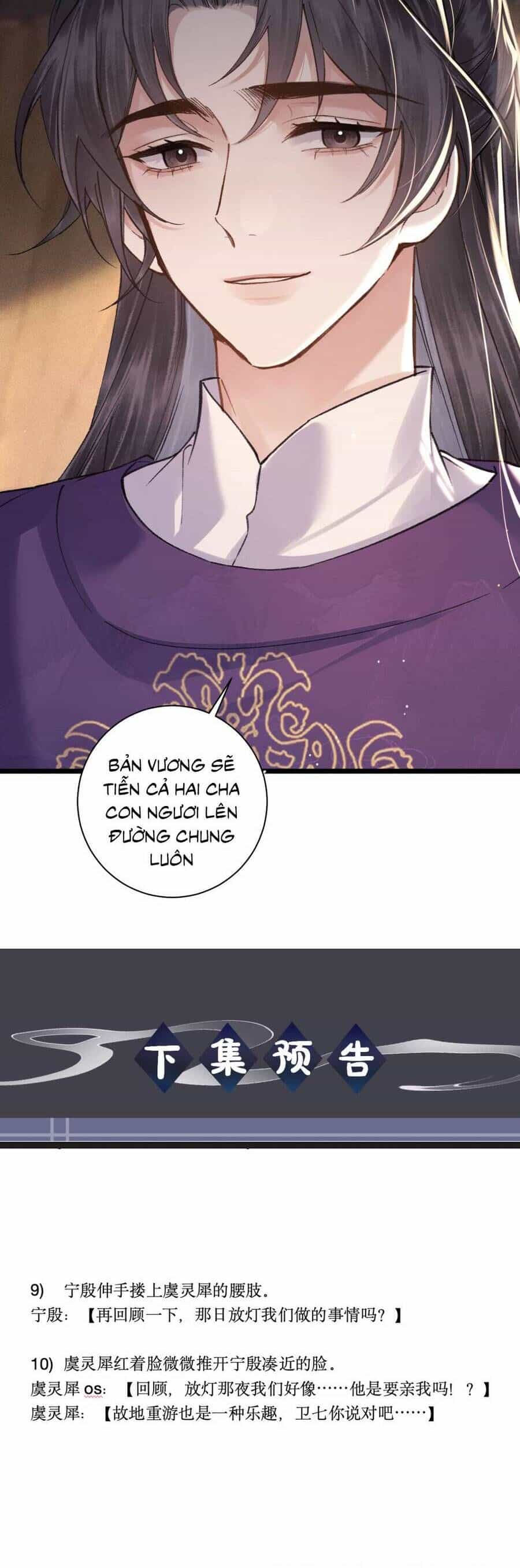 Gả Cho Phản Diện - Chương 103 - ảnh 26