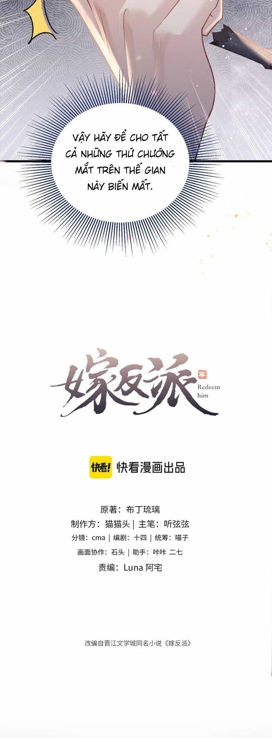 Gả Cho Phản Diện - Chương 23 - ảnh 4