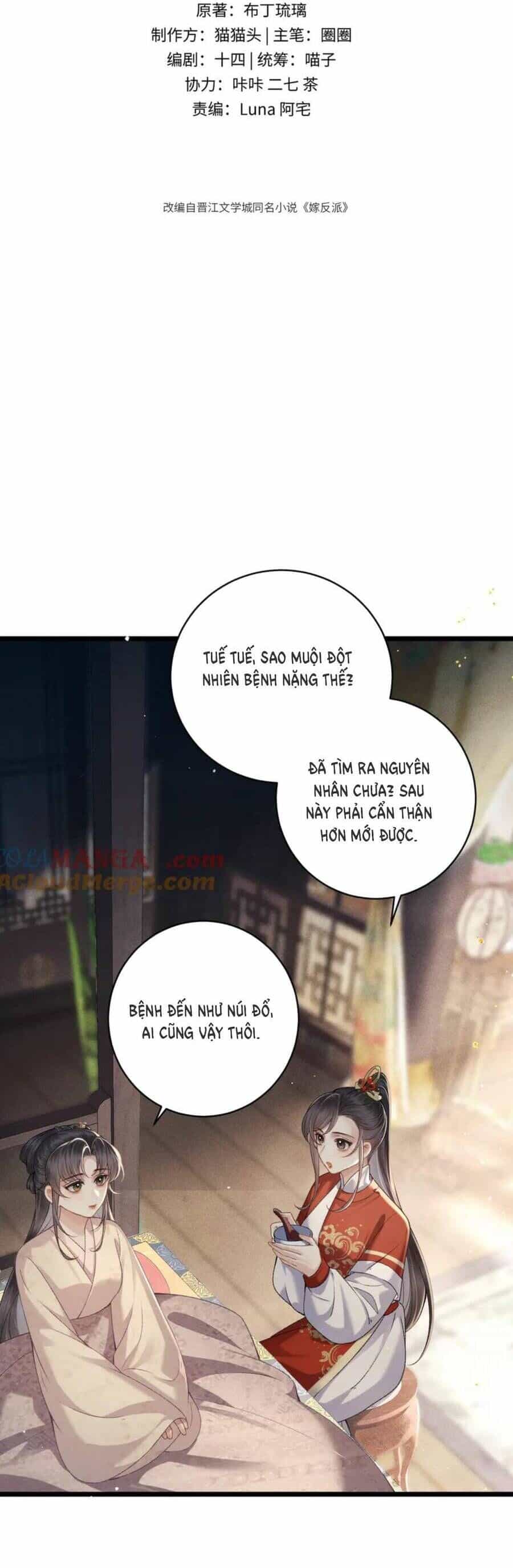 Gả Cho Phản Diện - Chương 73 - ảnh 4