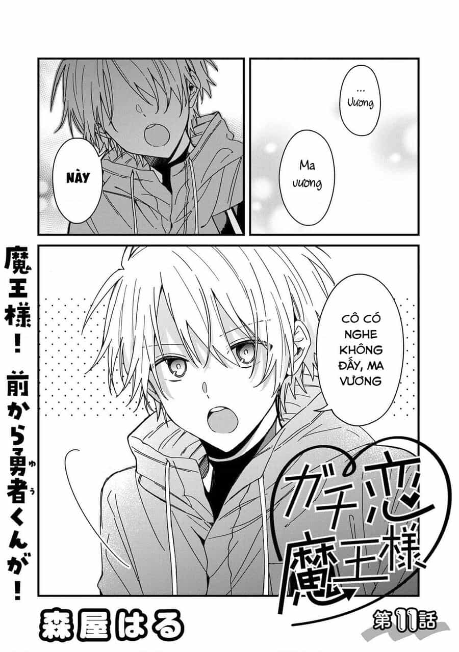 Gachi Koi Maou-Sama - Chuong 11 - ảnh 1