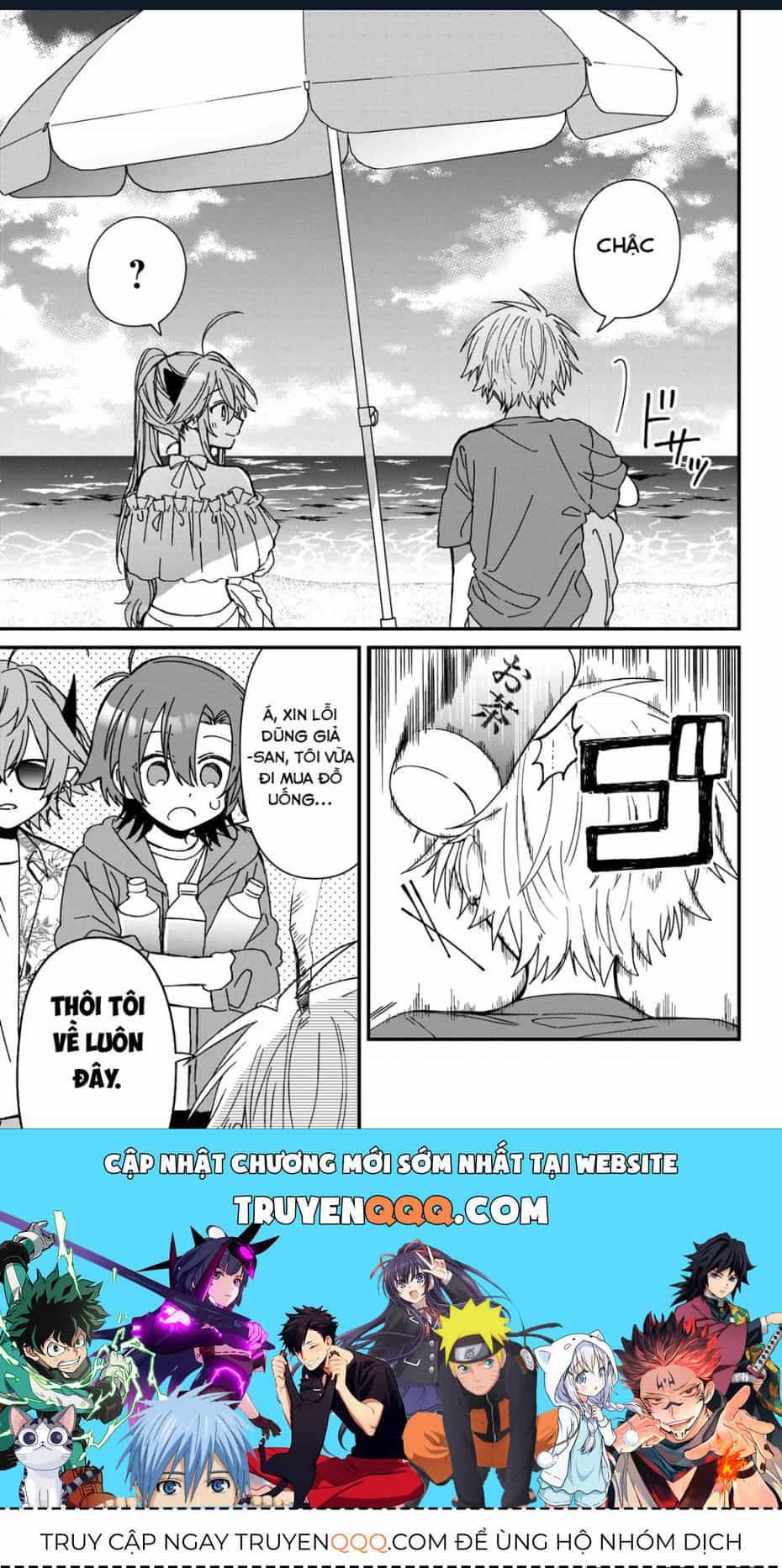 Gachi Koi Maou-Sama - Chương 19 - ảnh 15