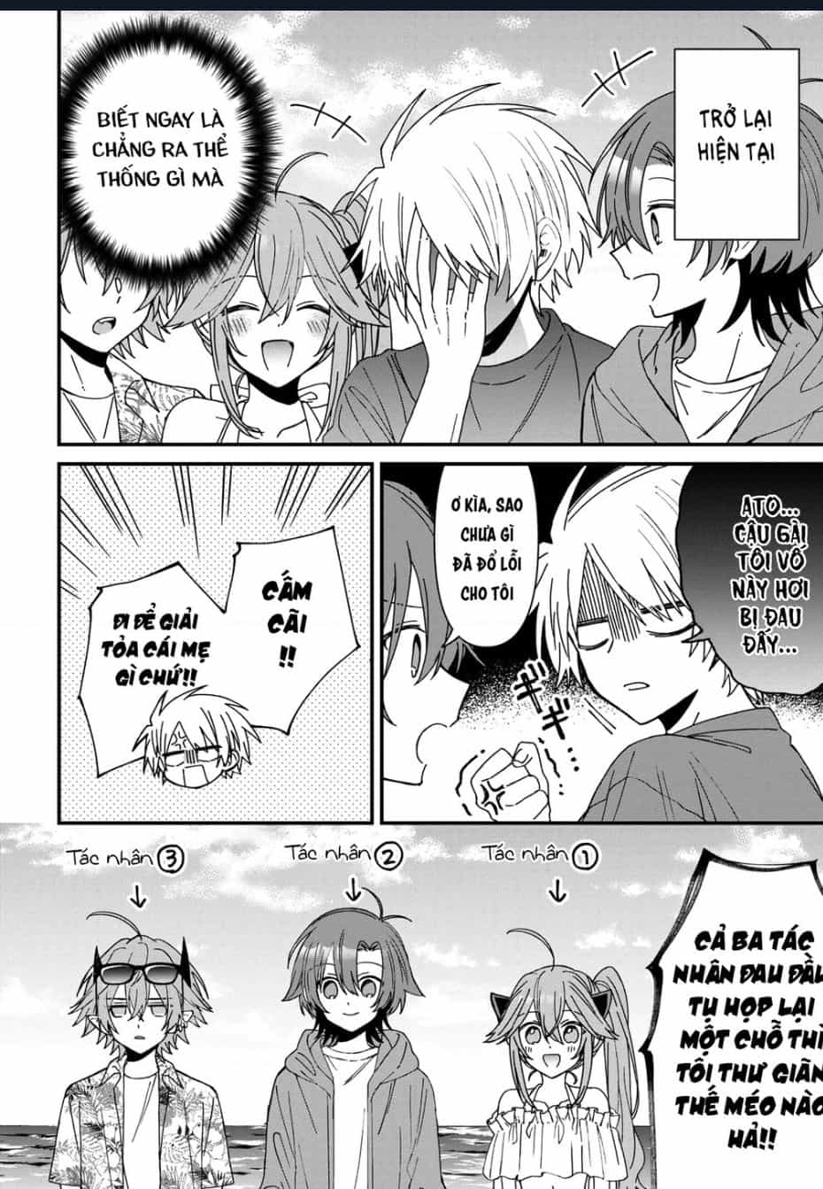 Gachi Koi Maou-Sama - Chương 19 - ảnh 4