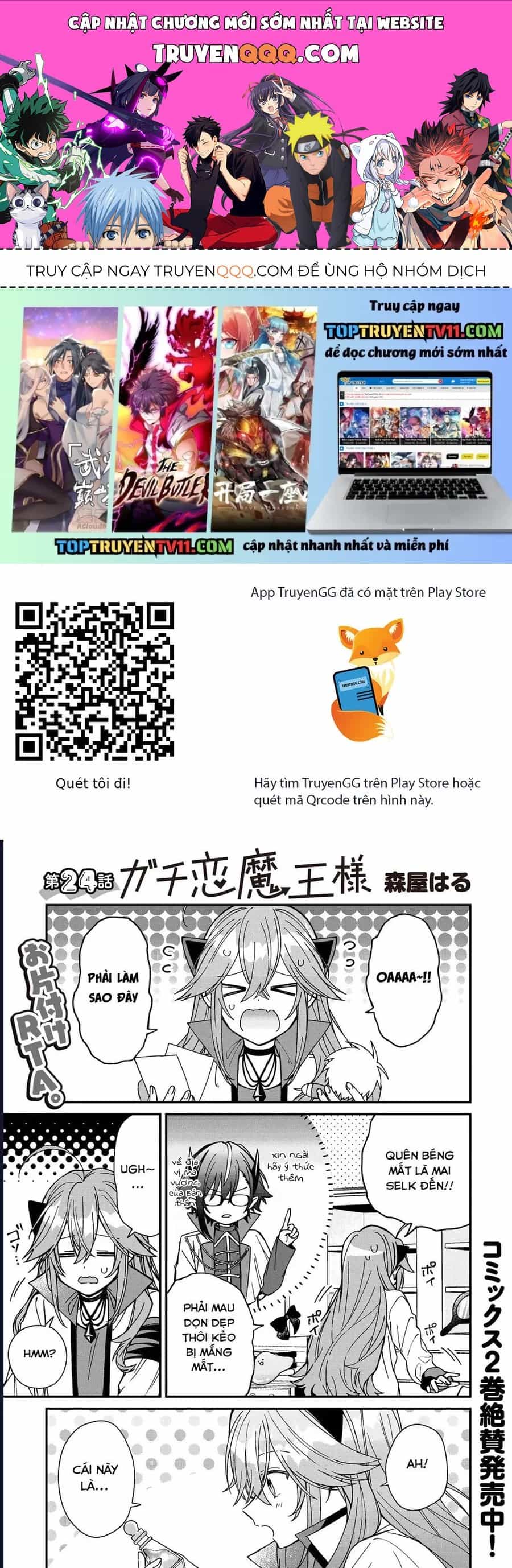 Gachi Koi Maou-Sama - Chương 24 - ảnh 1