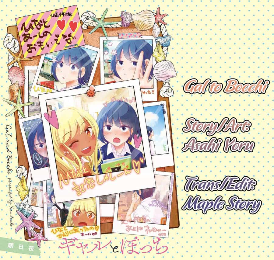 Gal To Bocchi - Chương 25 - ảnh 1