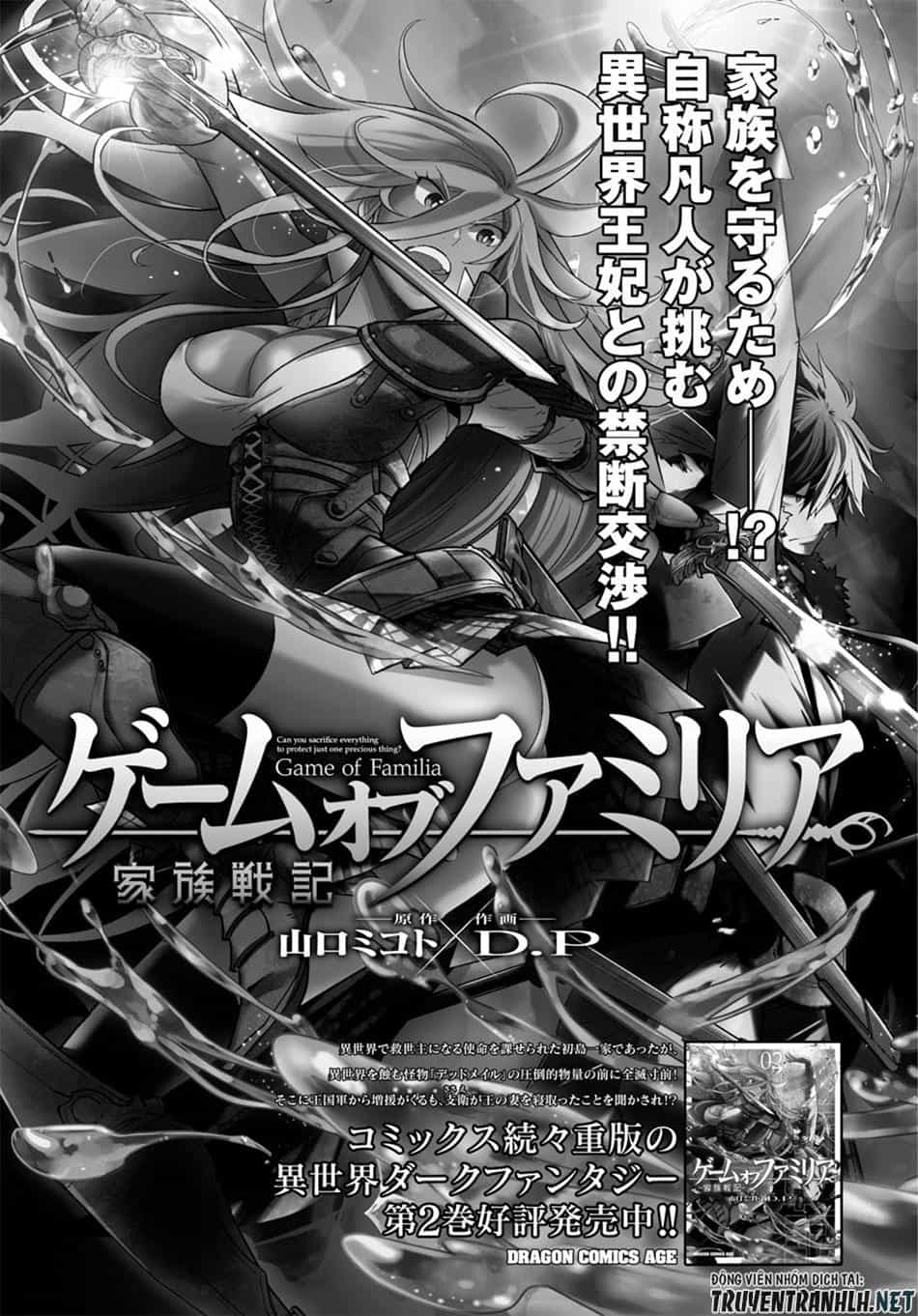Game Obu Familia – Family Senki - Chương 14 - ảnh 33