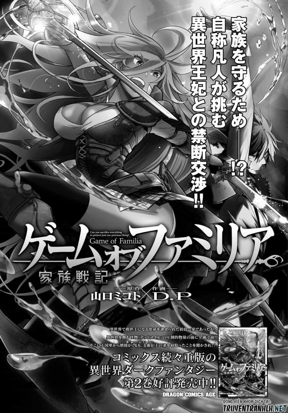 Game Obu Familia – Family Senki - Chương 15 - ảnh 3