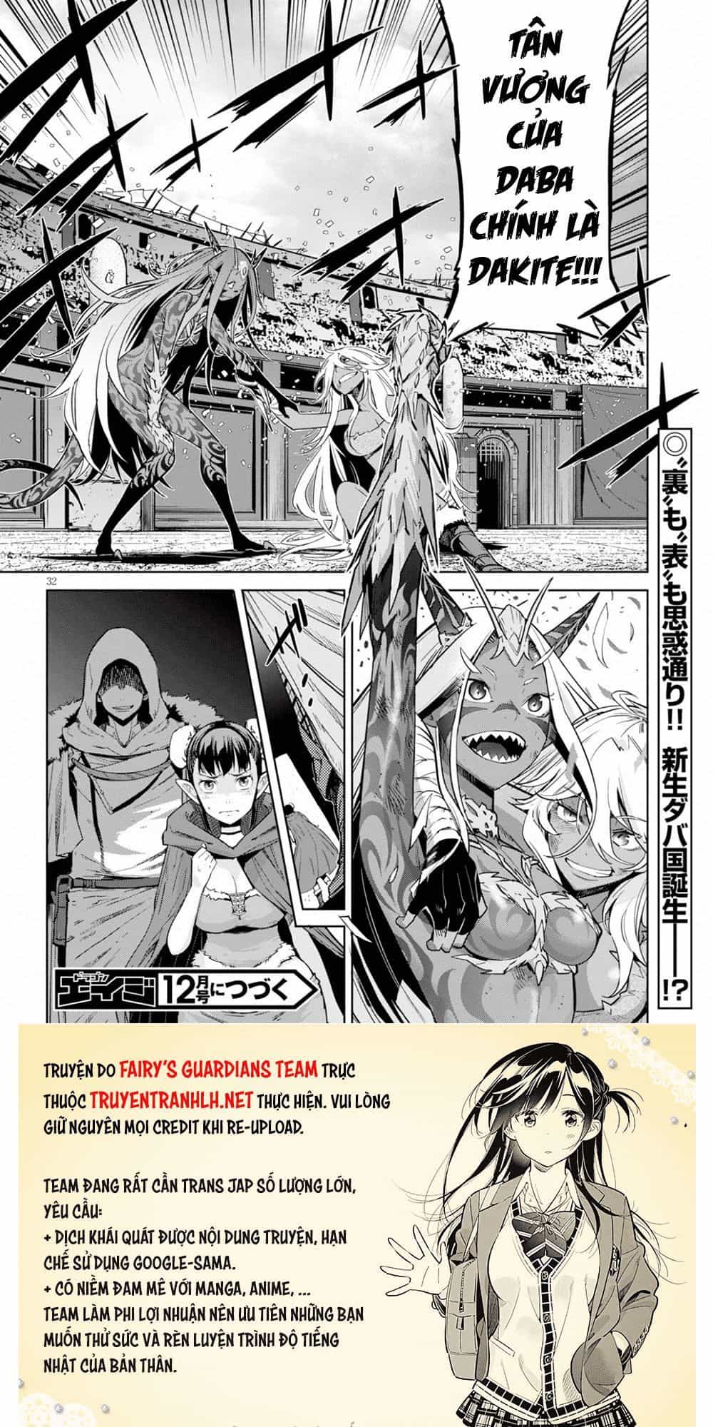 Game Obu Familia – Family Senki - Chương 17 - ảnh 30