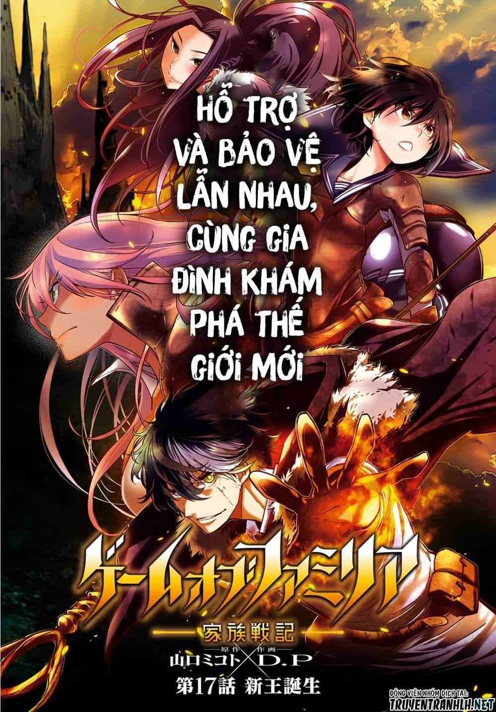 Game Obu Familia – Family Senki - Chương 20 - ảnh 2