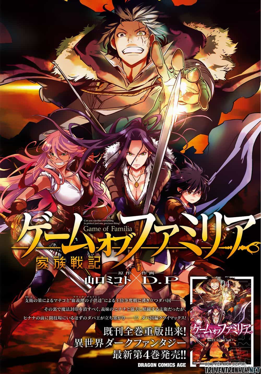 Game Obu Familia – Family Senki - Chương 21 - ảnh 3