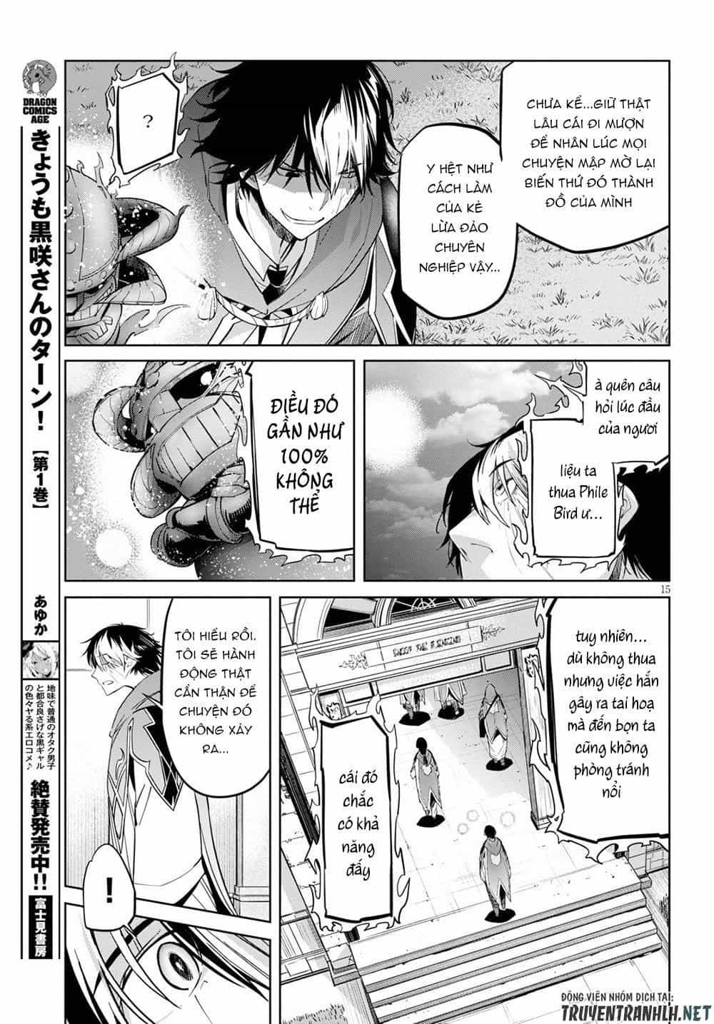 Game Obu Familia – Family Senki - Chương 23 - ảnh 17