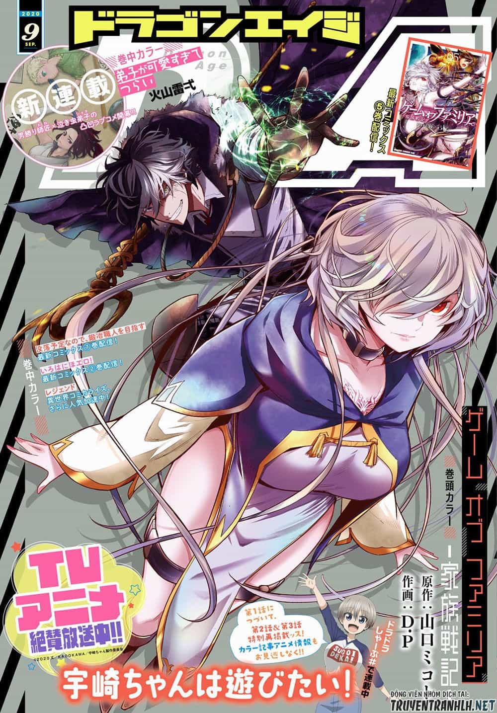 Game Obu Familia – Family Senki - Chương 26 - ảnh 2