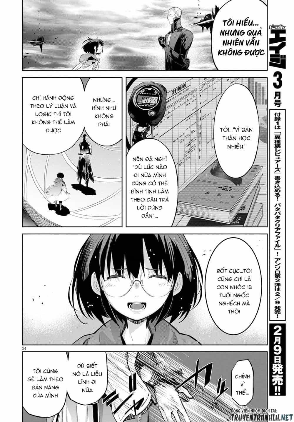 Game Obu Familia – Family Senki - Chương 29 - ảnh 25