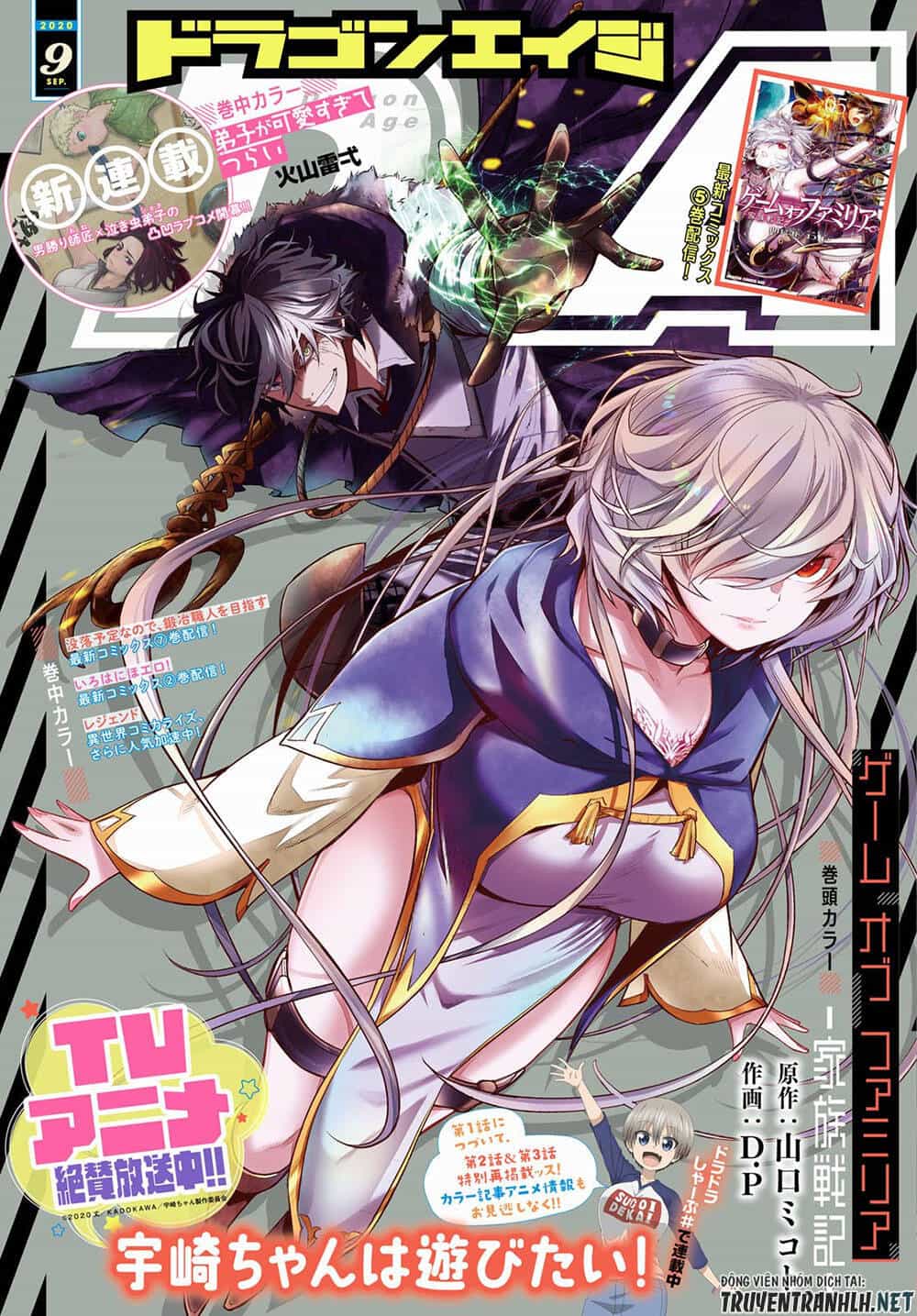 Game Obu Familia – Family Senki - Chương 32 - ảnh 2