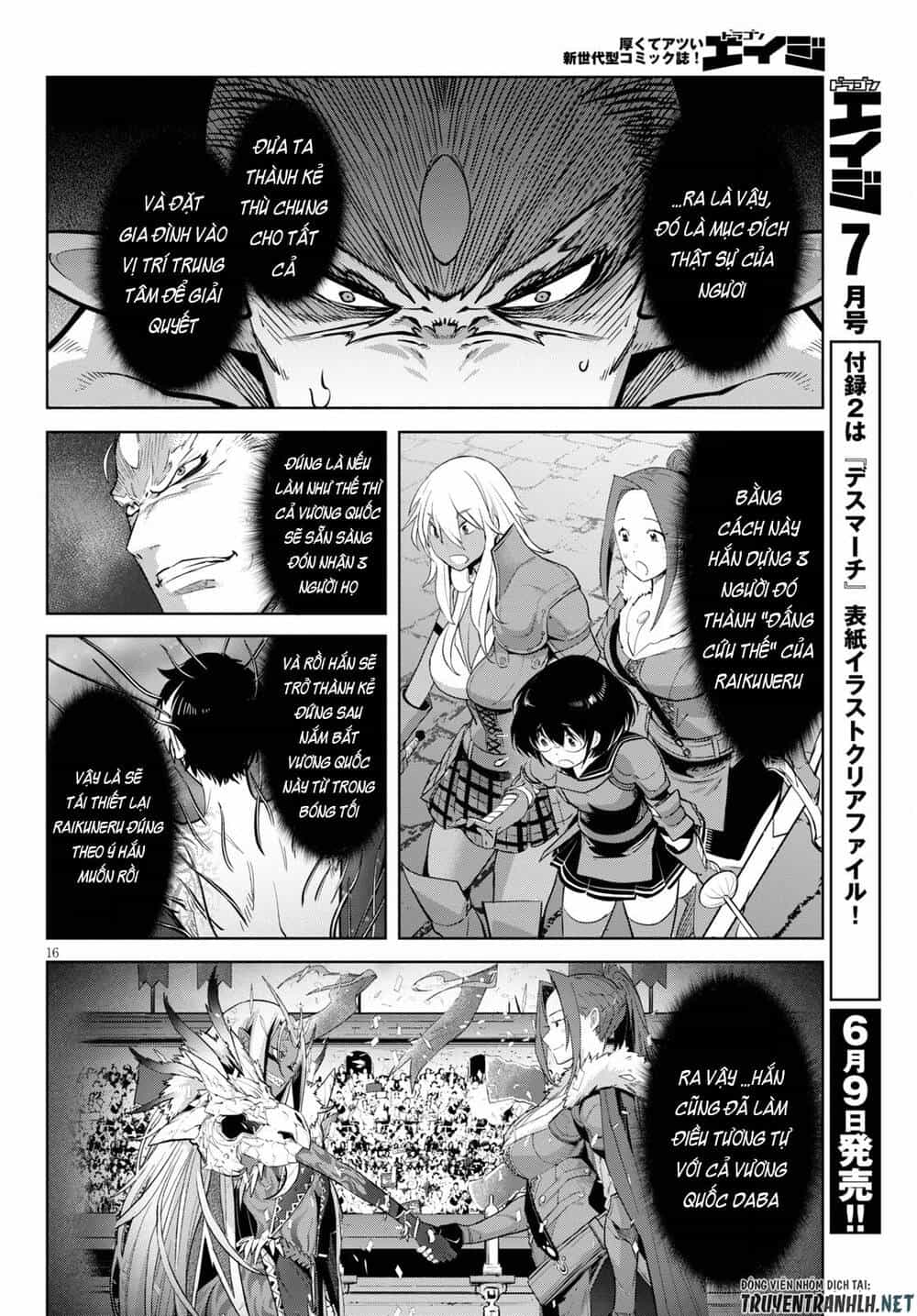Game Obu Familia – Family Senki - Chương 33 - ảnh 18