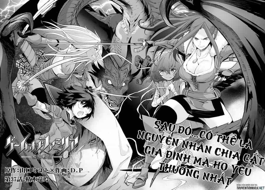 Game Obu Familia – Family Senki - Chương 37 - ảnh 3
