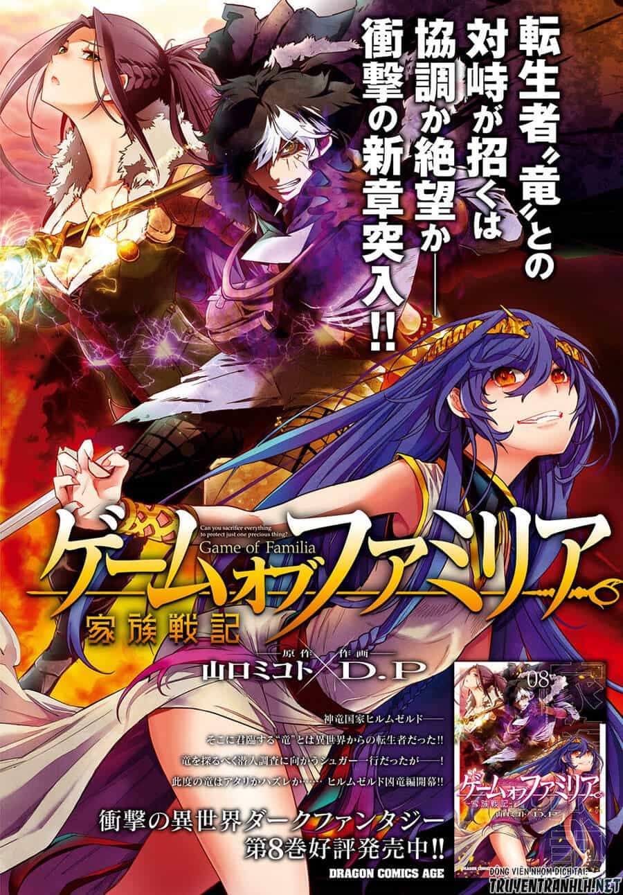 Game Obu Familia – Family Senki - Chương 41 - ảnh 3
