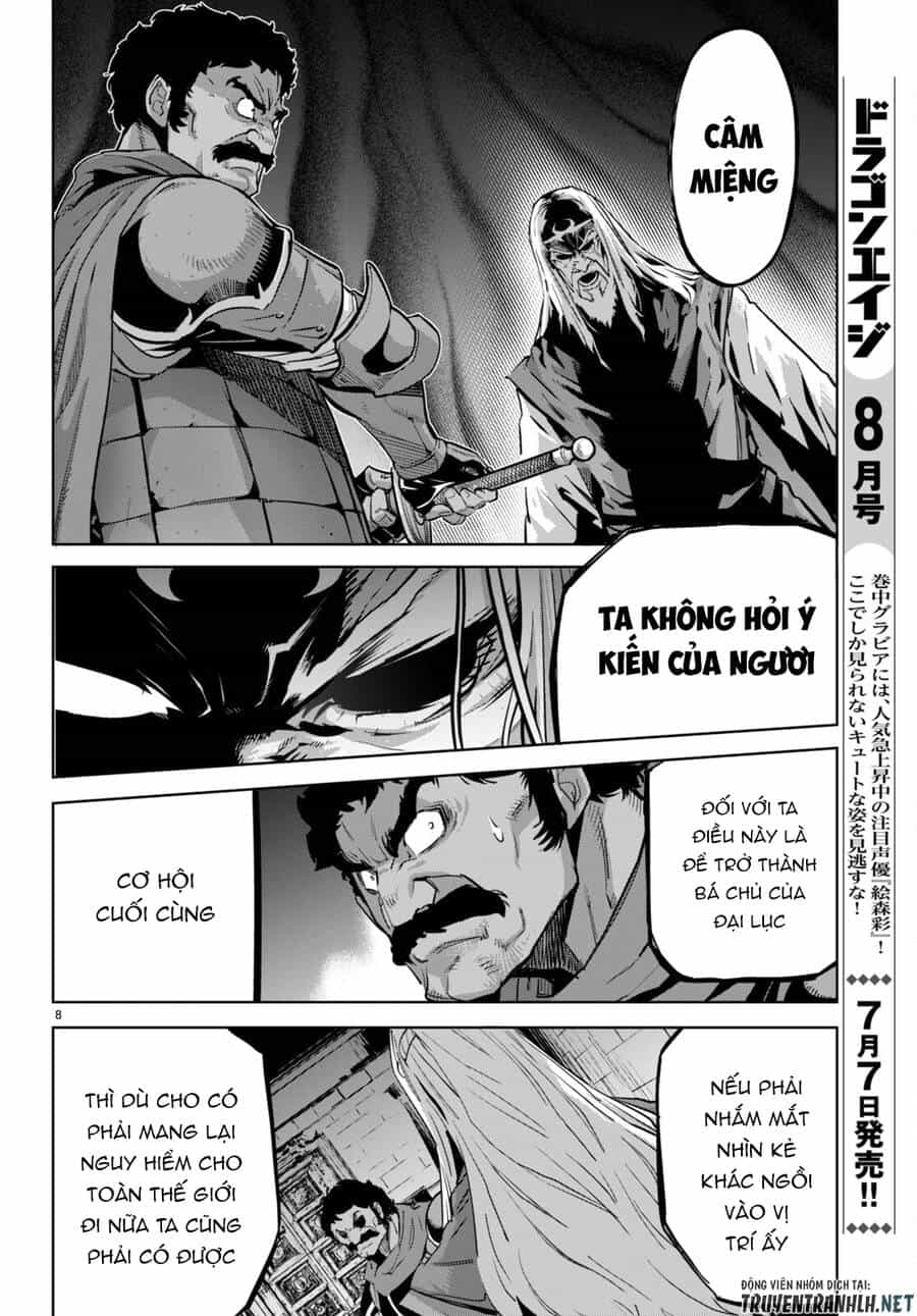Game Obu Familia – Family Senki - Chương 54 - ảnh 9