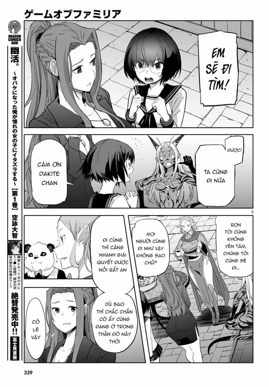 Game Obu Familia – Family Senki - Chương 55 - ảnh 4