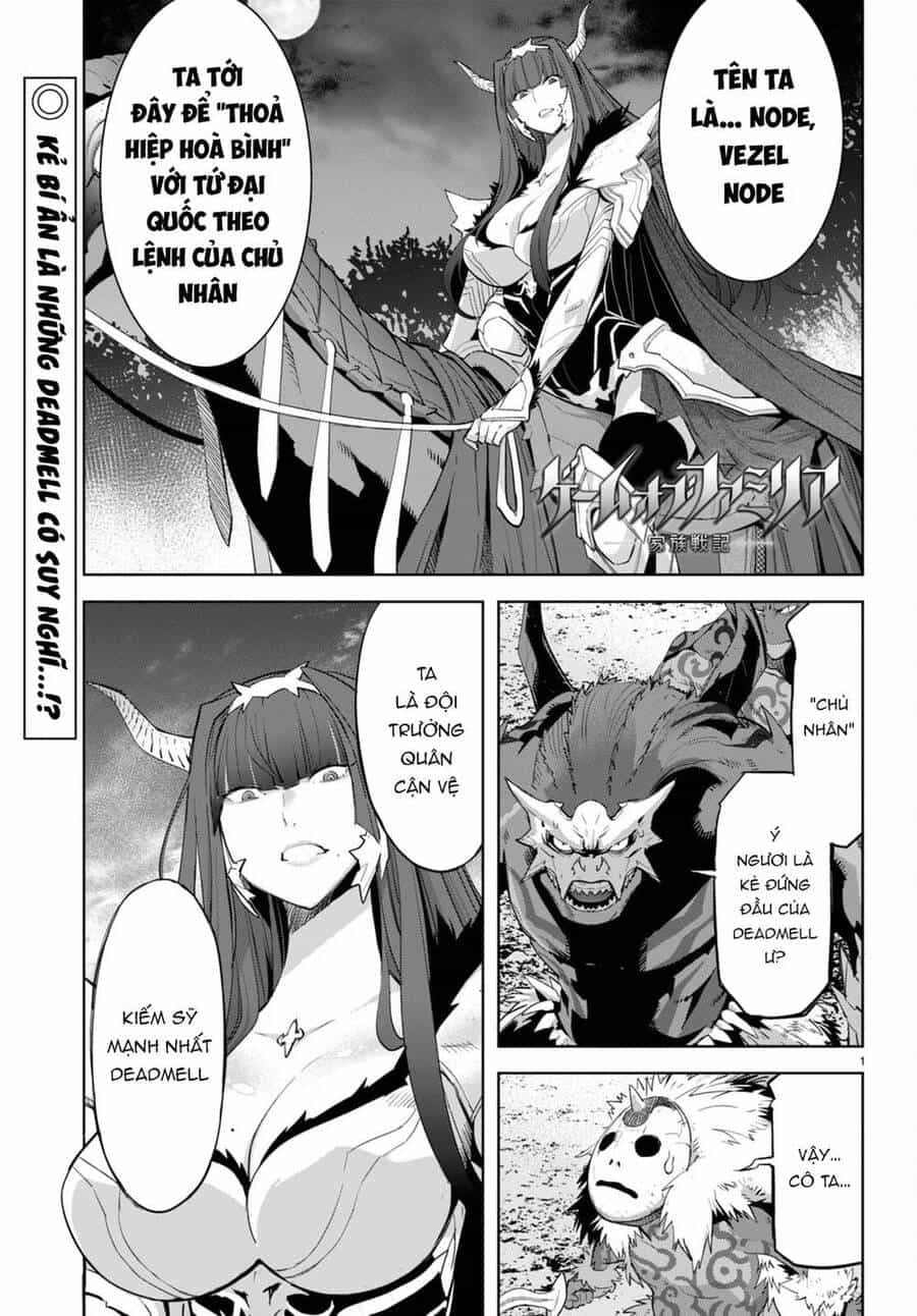 Game Obu Familia – Family Senki - Chương 57 - ảnh 2