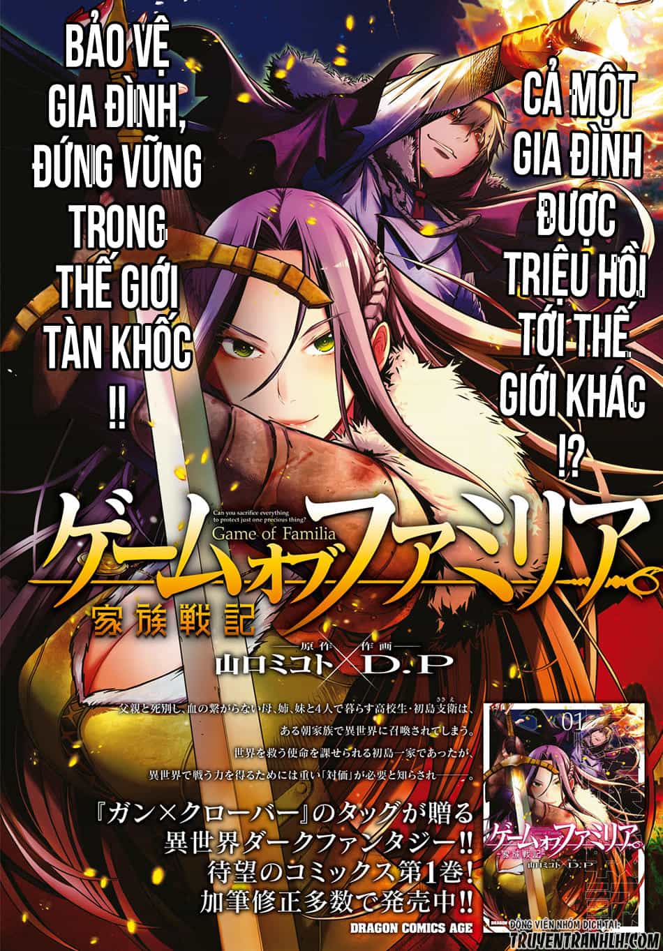 Game Obu Familia – Family Senki - Chương 6 - ảnh 4