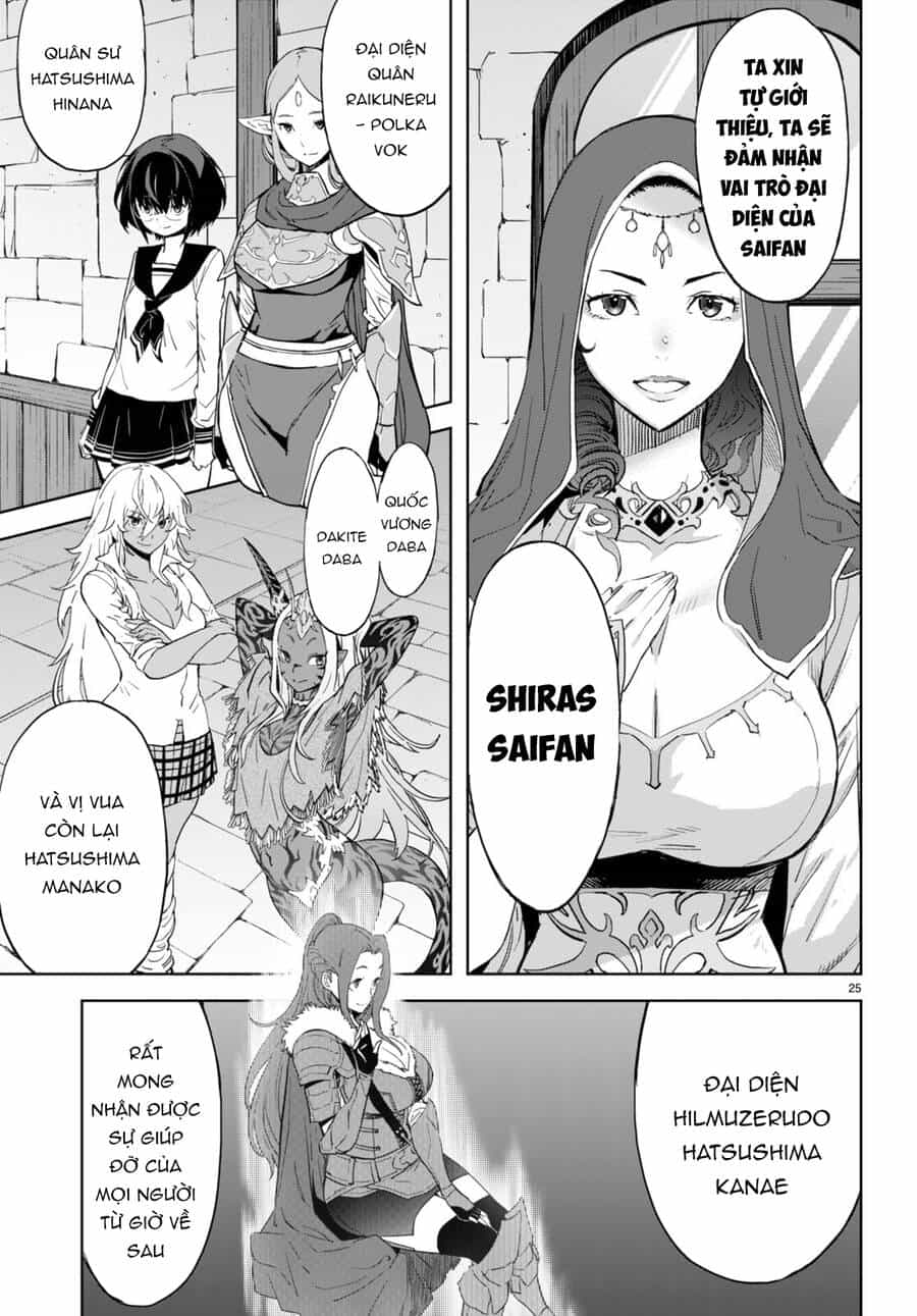 Game Obu Familia – Family Senki - Chương 61 - ảnh 25