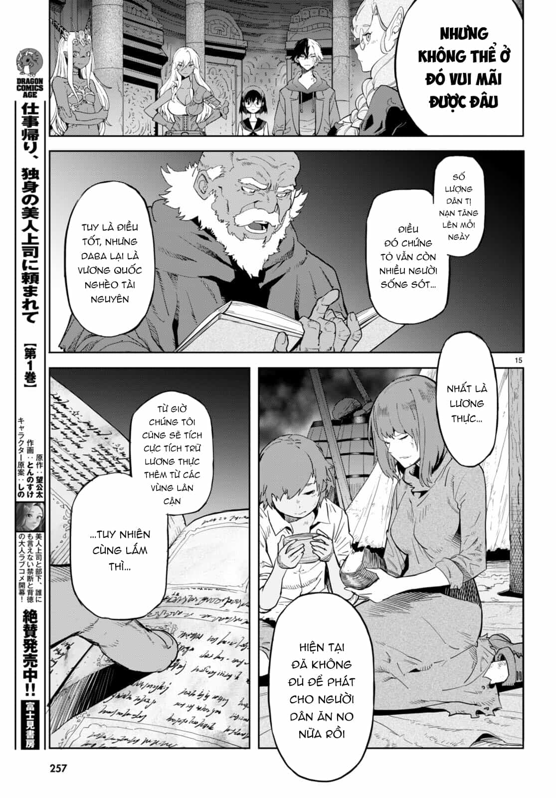 Game Obu Familia – Family Senki - Chương 63 - ảnh 372