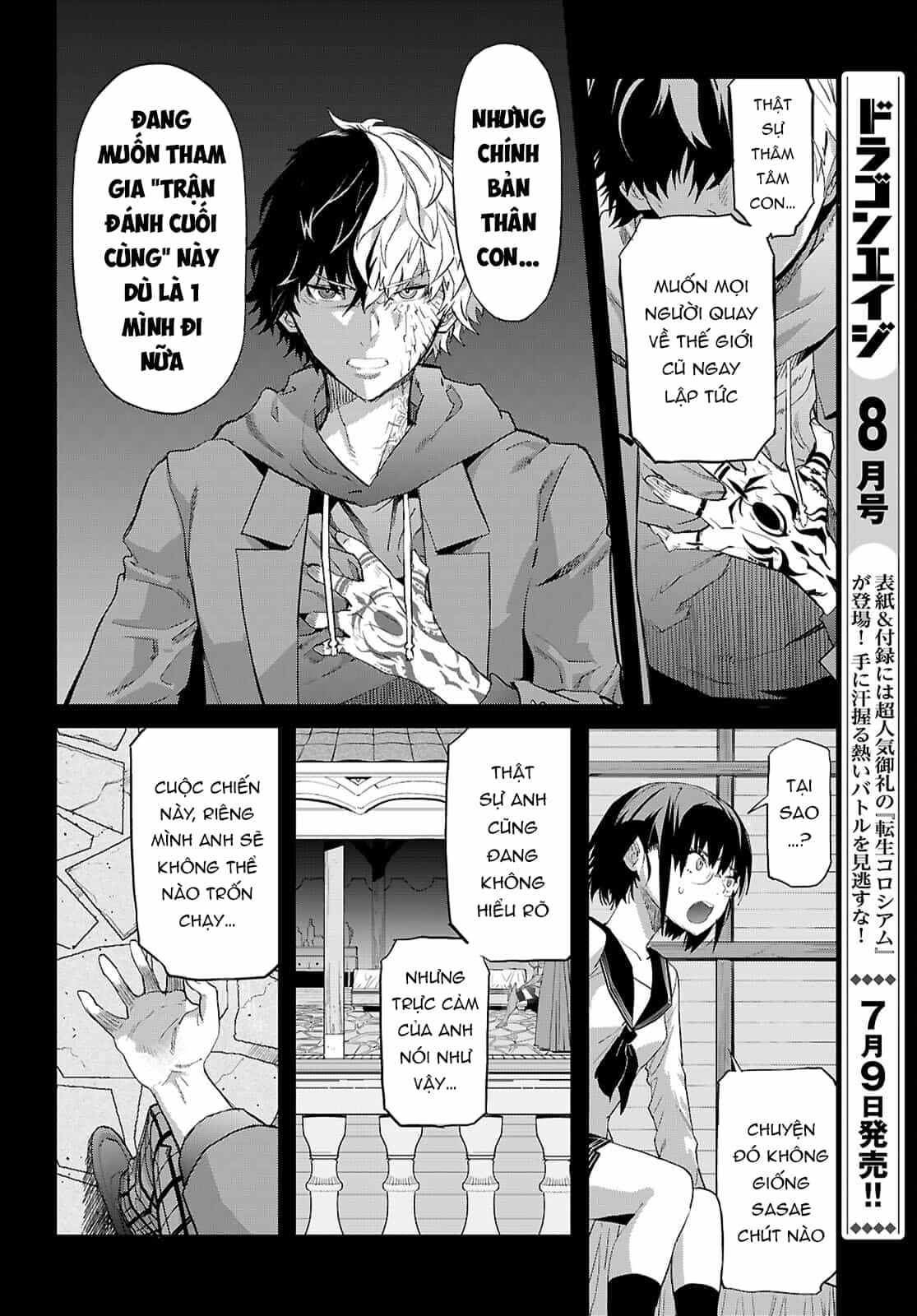 Game Obu Familia – Family Senki - Chương 64 - ảnh 333