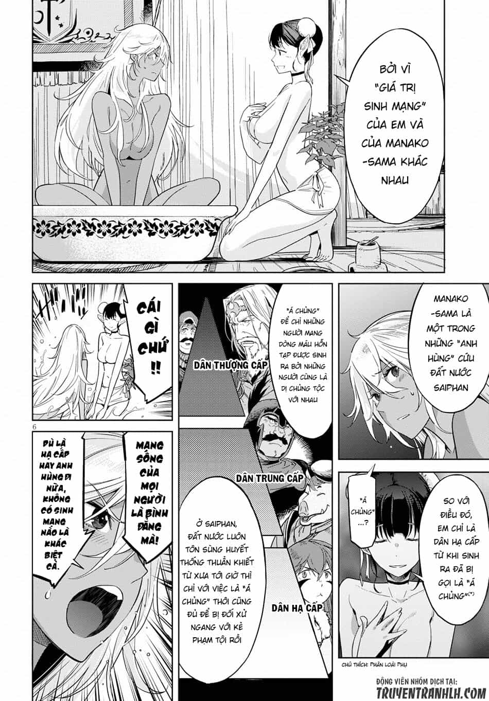 Game Obu Familia – Family Senki - Chương 9 - ảnh 9