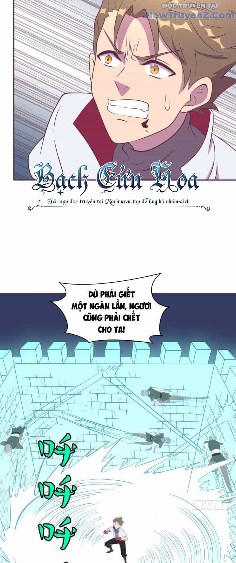 Game Thủ Có Bàn Tay Vàng Mạnh Nhất - Chương 13 - ảnh 17