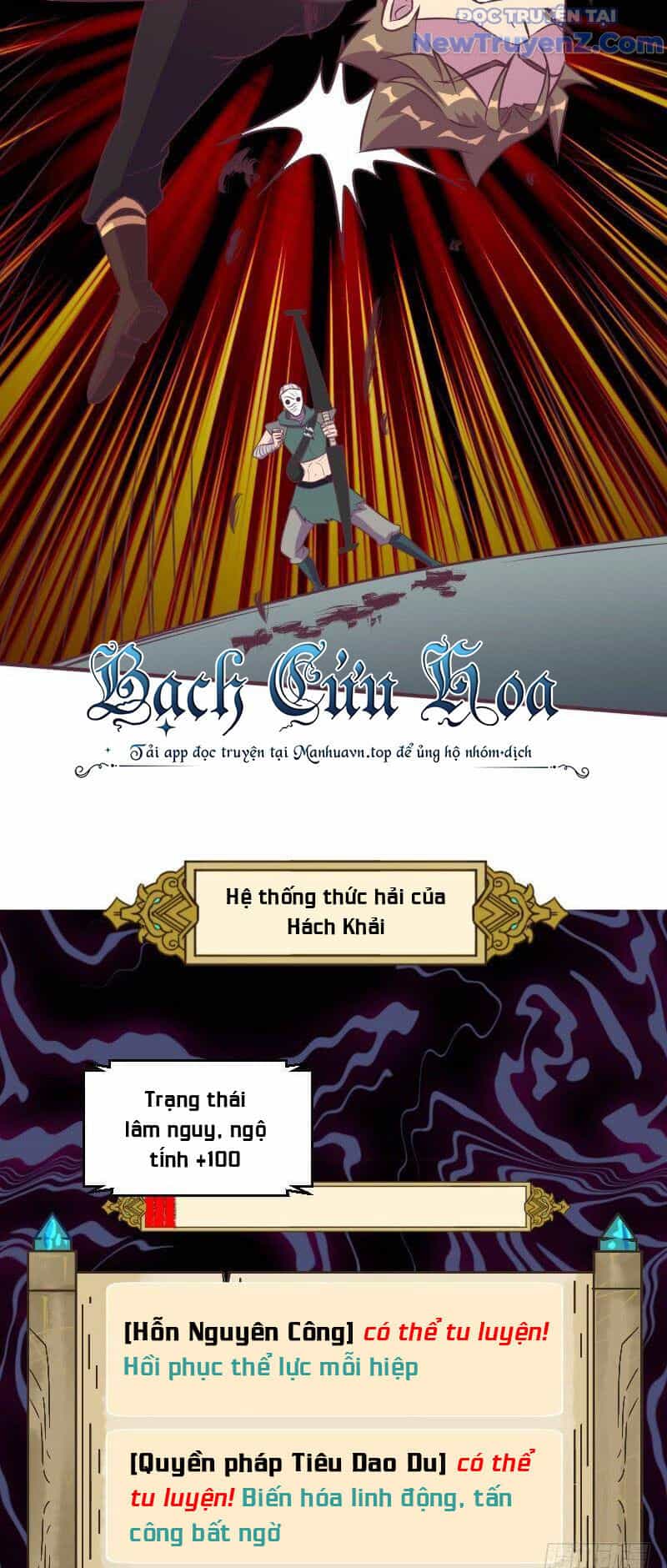 Game Thủ Có Bàn Tay Vàng Mạnh Nhất - Chương 13 - ảnh 6