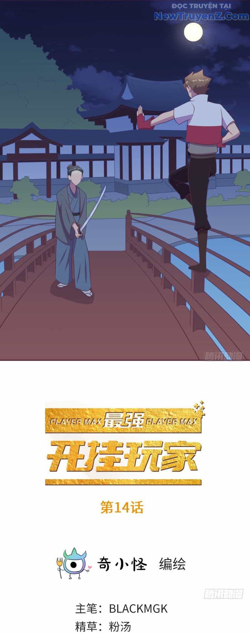 Game Thủ Có Bàn Tay Vàng Mạnh Nhất - Chương 14 - ảnh 4