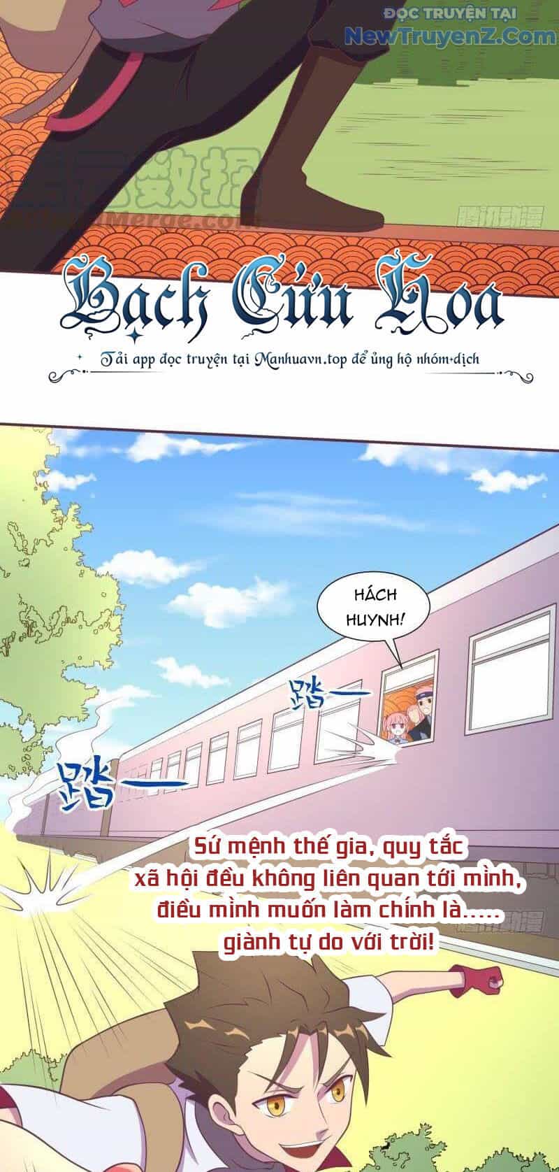 Game Thủ Có Bàn Tay Vàng Mạnh Nhất - Chương 15 - ảnh 13