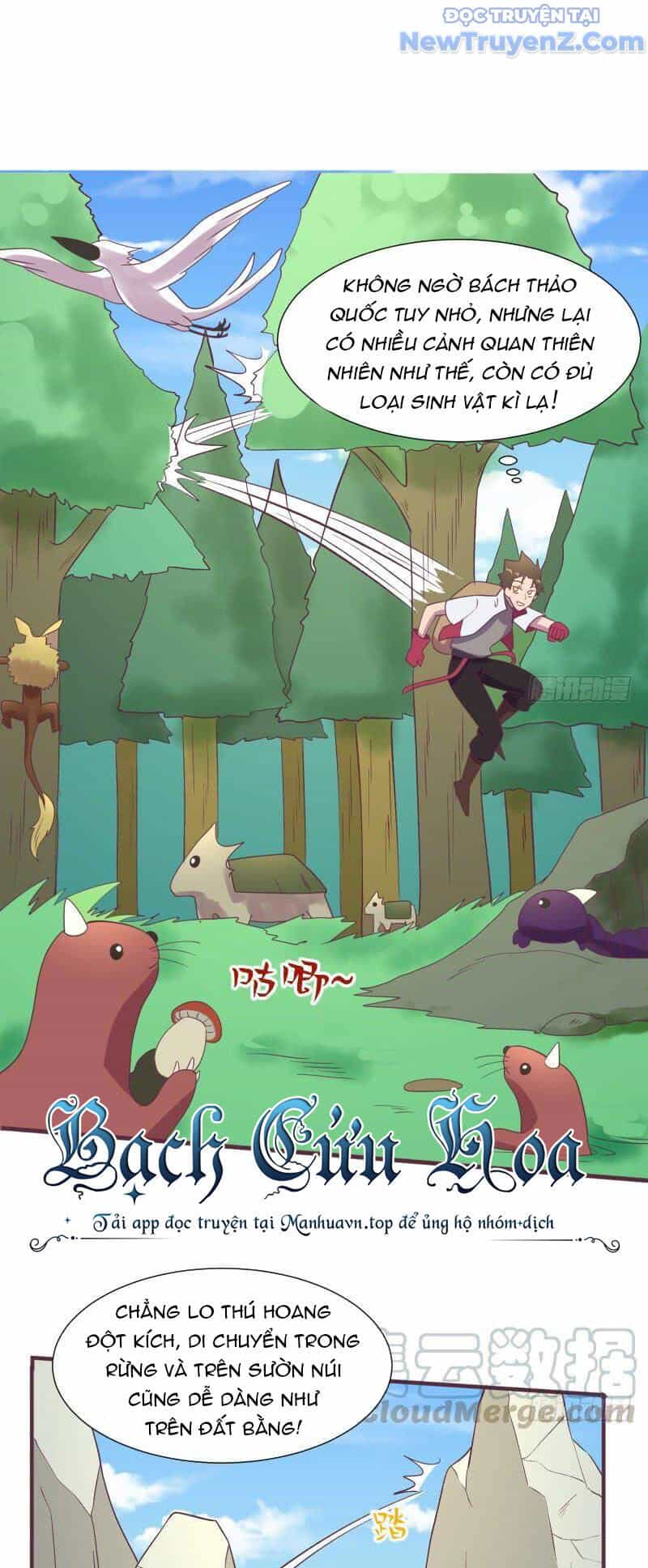 Game Thủ Có Bàn Tay Vàng Mạnh Nhất - Chương 15 - ảnh 16