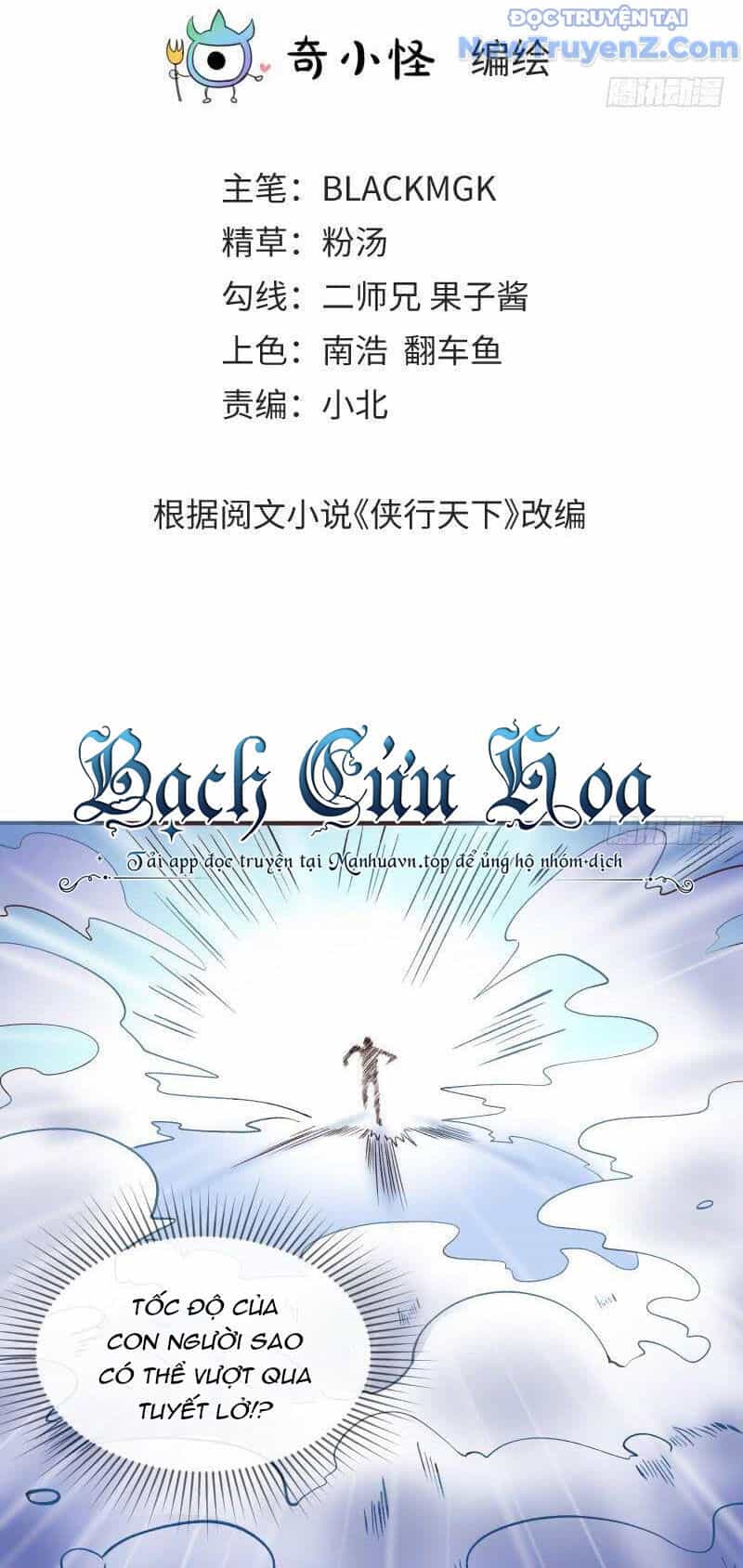 Game Thủ Có Bàn Tay Vàng Mạnh Nhất - Chương 16 - ảnh 5