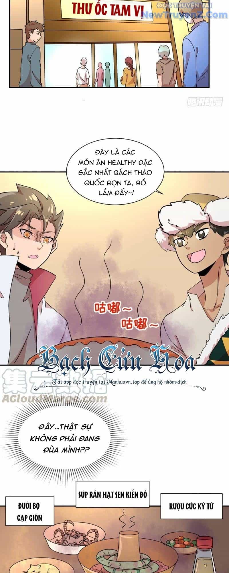 Game Thủ Có Bàn Tay Vàng Mạnh Nhất - Chương 17 - ảnh 15