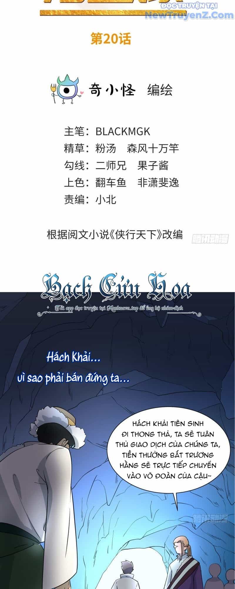 Game Thủ Có Bàn Tay Vàng Mạnh Nhất - Chương 20 - ảnh 5