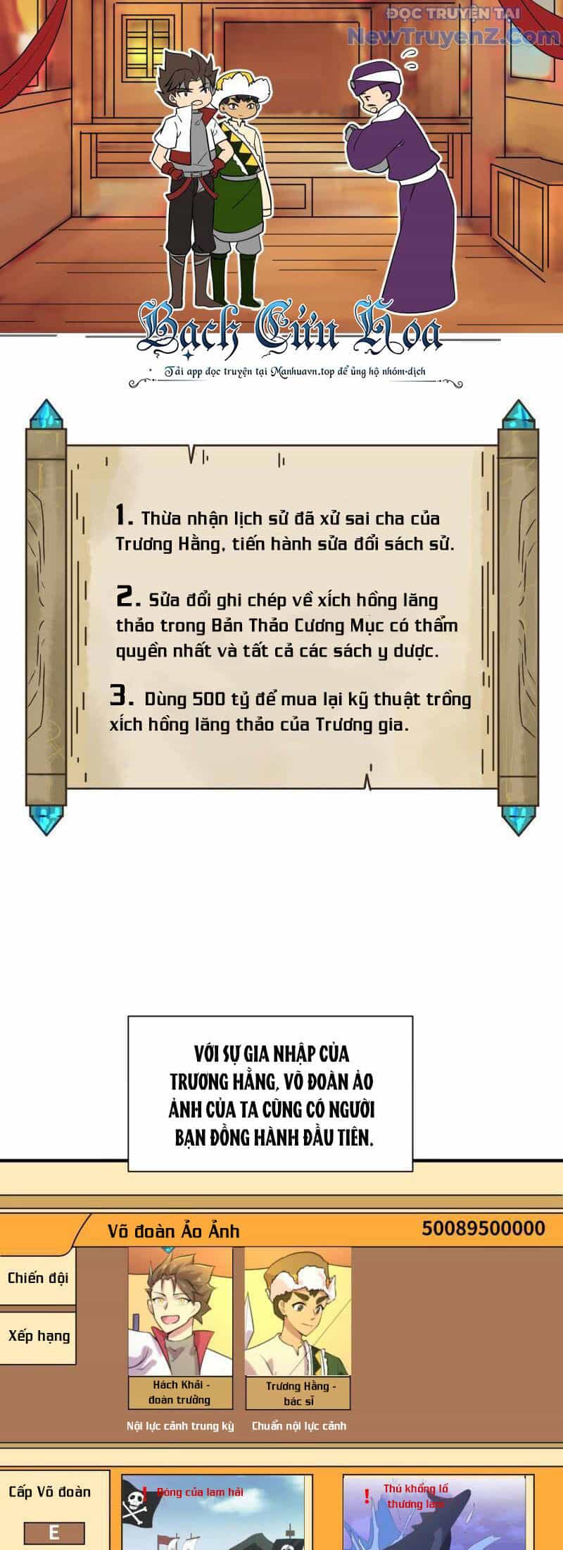 Game Thủ Có Bàn Tay Vàng Mạnh Nhất - Chương 21 - ảnh 6