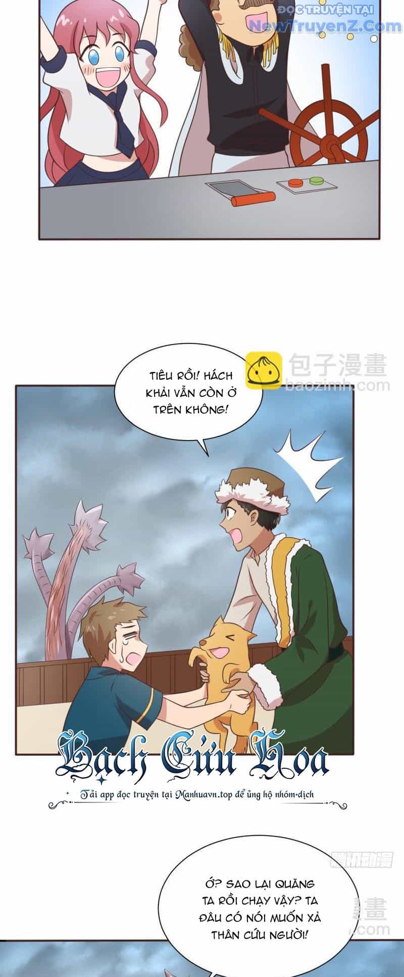 Game Thủ Có Bàn Tay Vàng Mạnh Nhất - Chương 22 - ảnh 14