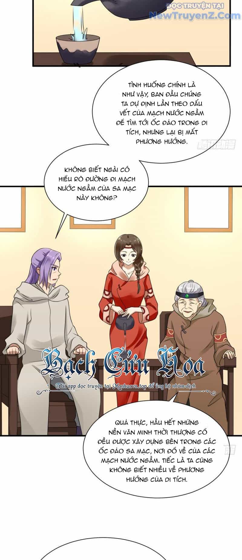 Game Thủ Có Bàn Tay Vàng Mạnh Nhất - Chương 22 - ảnh 33