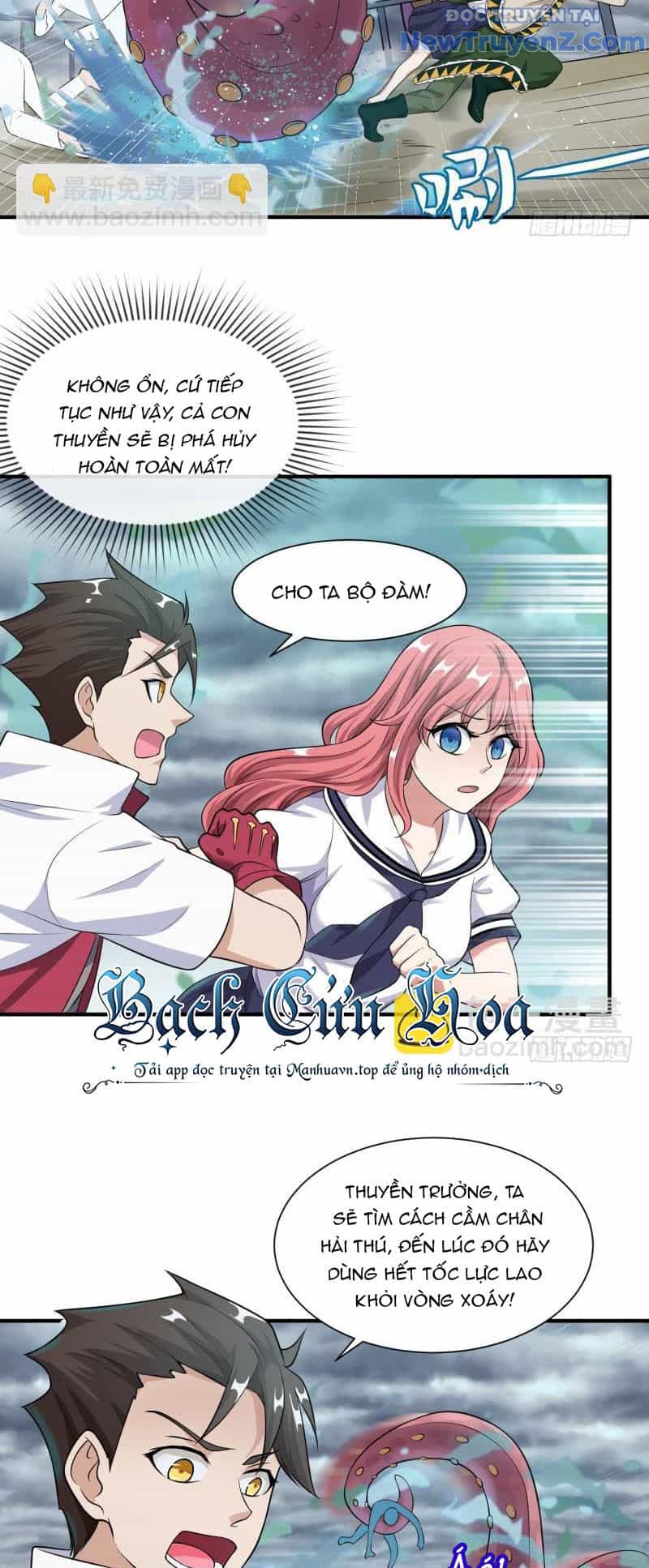Game Thủ Có Bàn Tay Vàng Mạnh Nhất - Chương 22 - ảnh 7