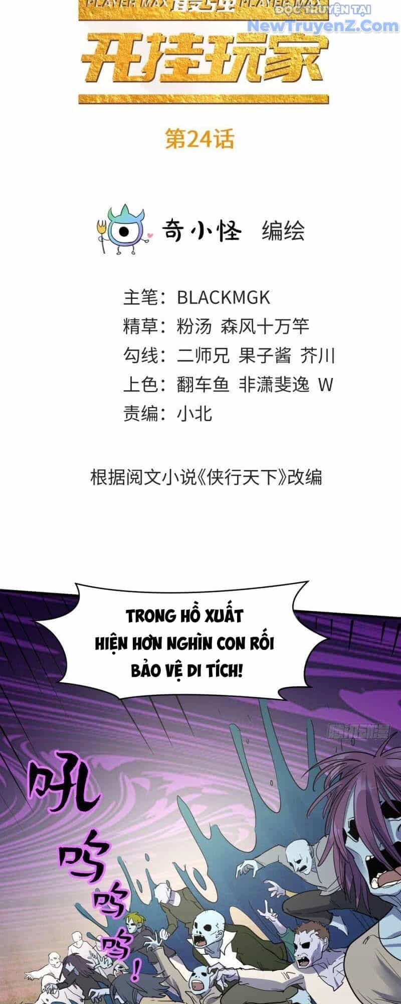 Game Thủ Có Bàn Tay Vàng Mạnh Nhất - Chương 24 - ảnh 5