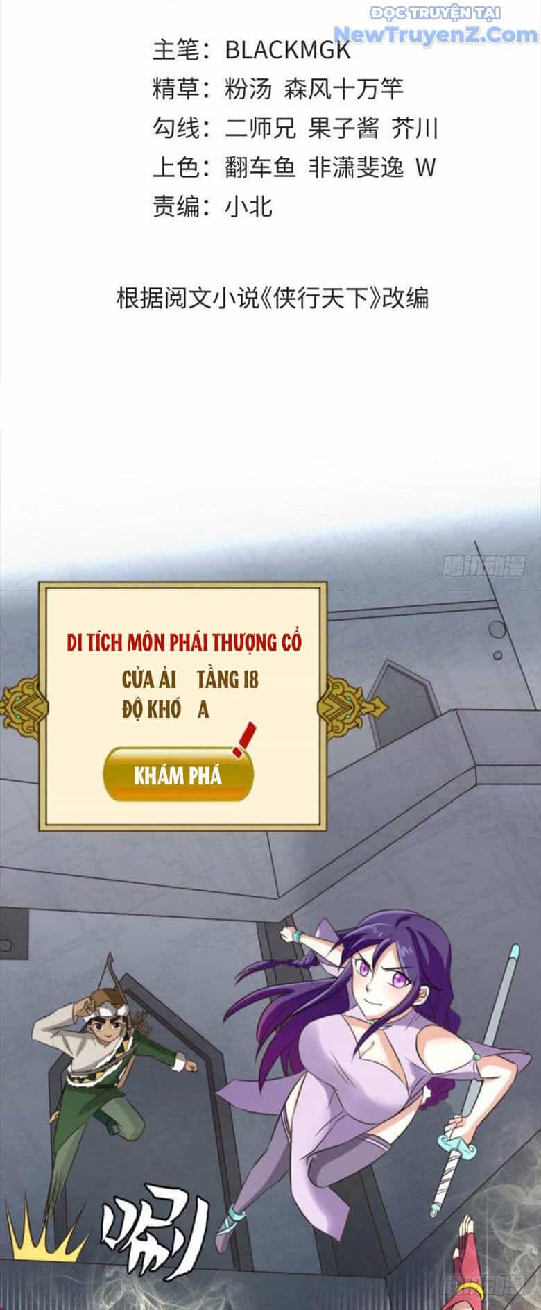 Game Thủ Có Bàn Tay Vàng Mạnh Nhất - Chương 25 - ảnh 5
