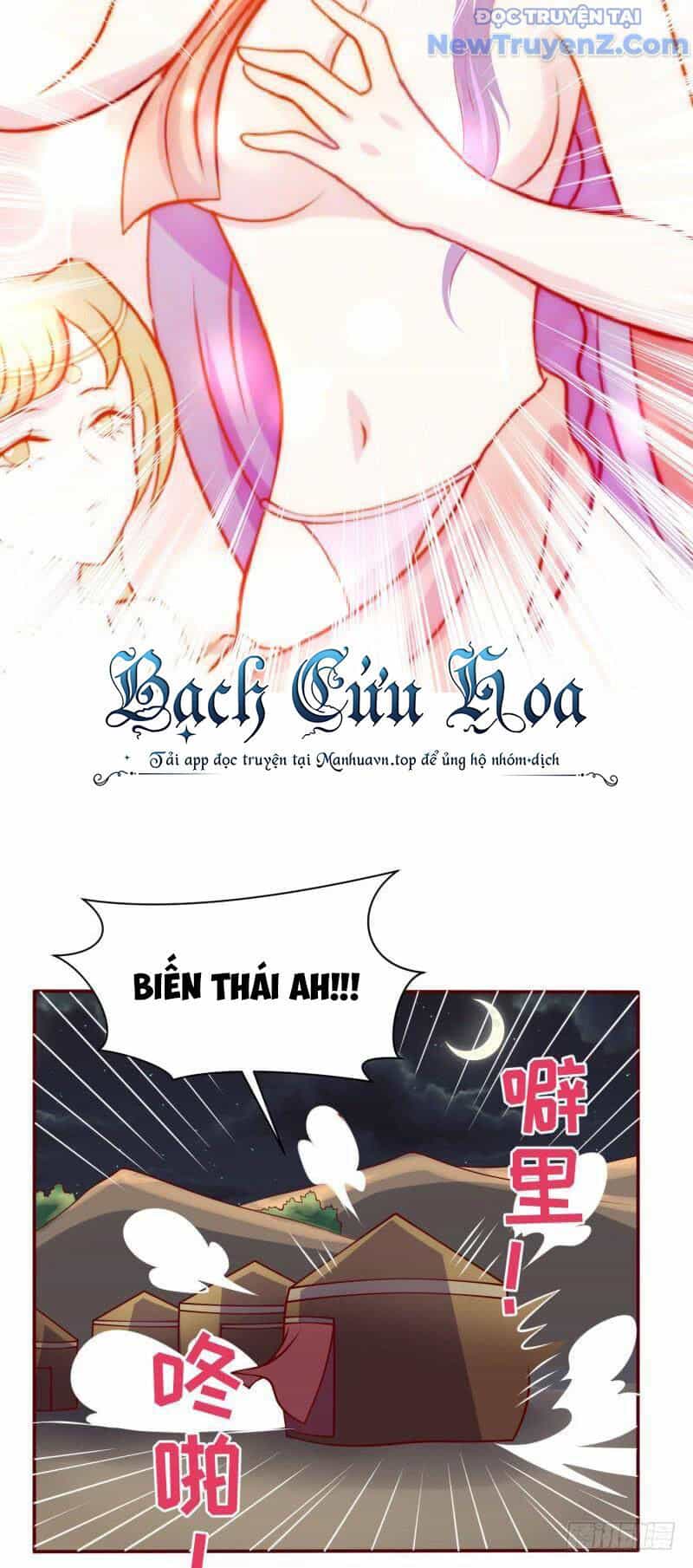 Game Thủ Có Bàn Tay Vàng Mạnh Nhất - Chương 27 - ảnh 11