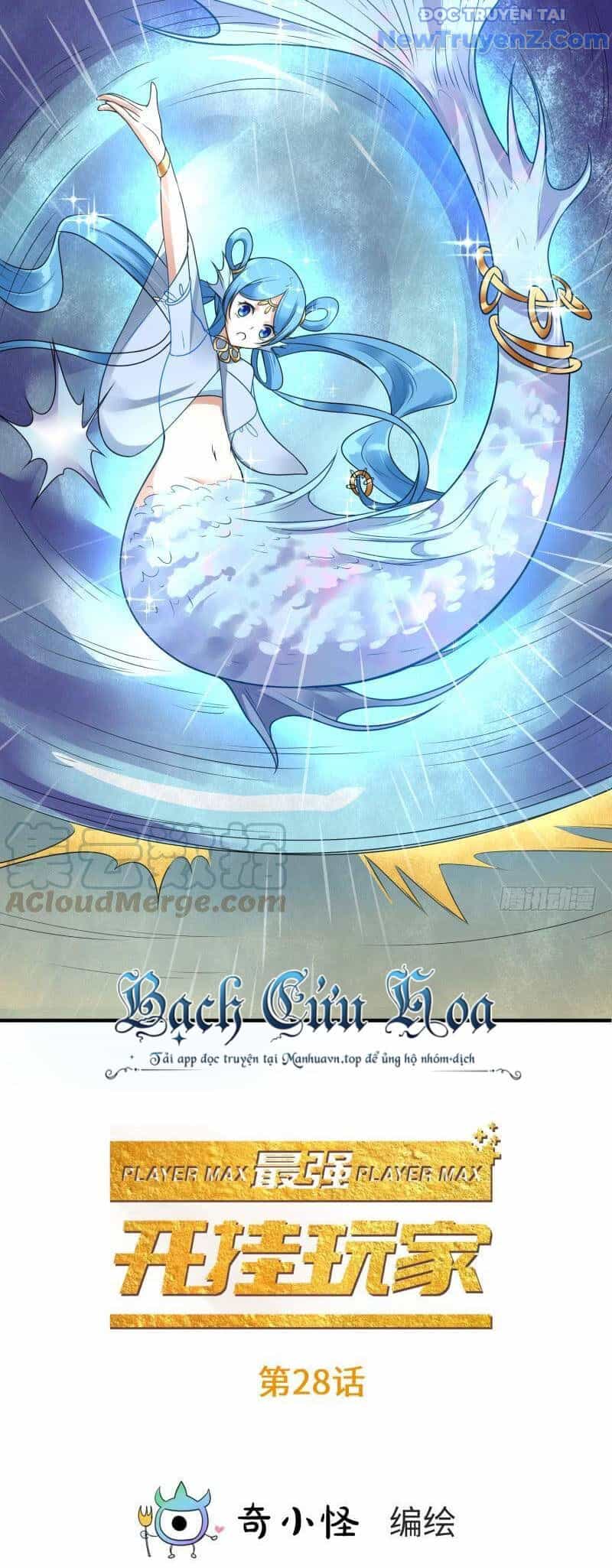 Game Thủ Có Bàn Tay Vàng Mạnh Nhất - Chương 28 - ảnh 4