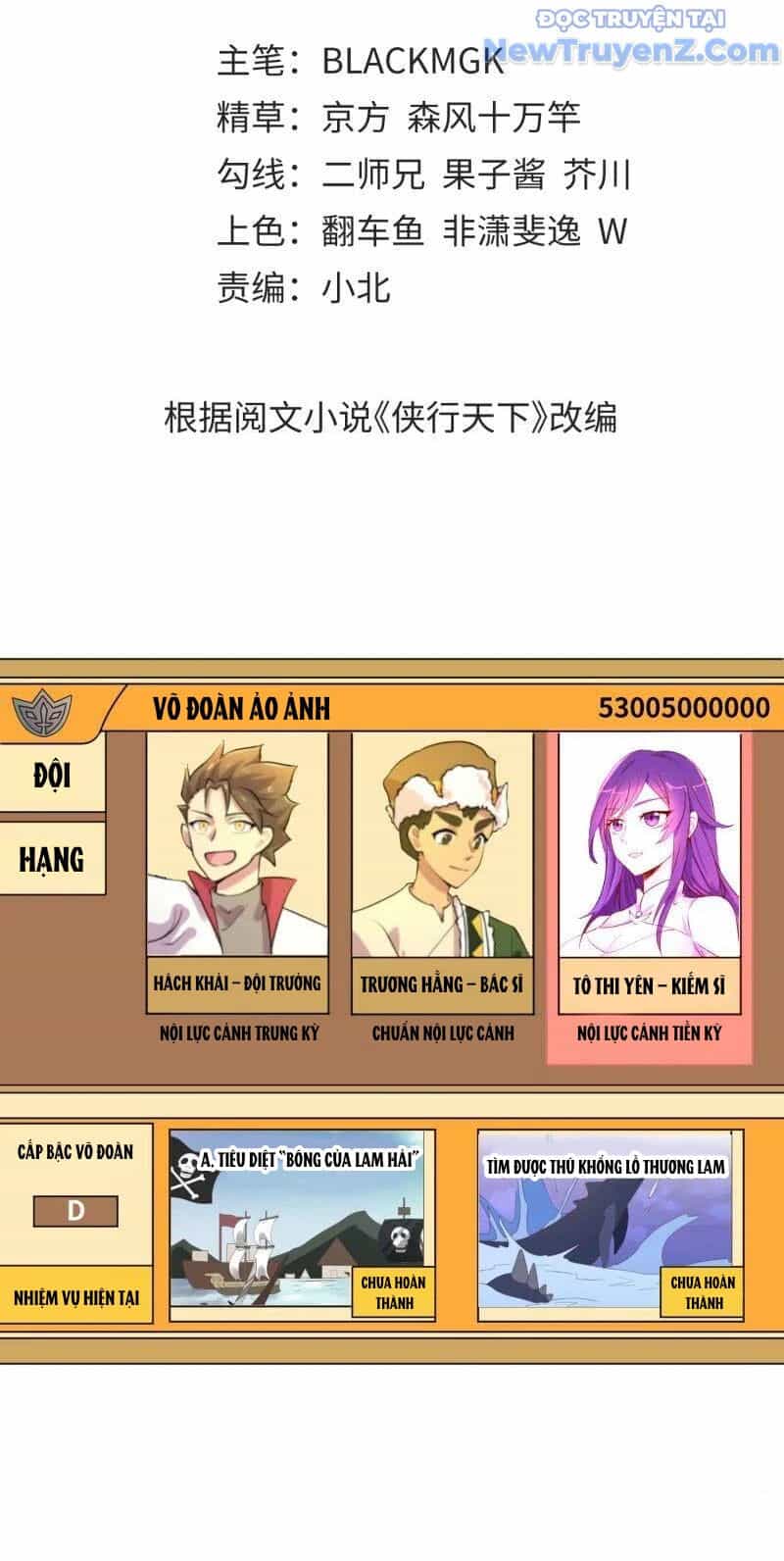 Game Thủ Có Bàn Tay Vàng Mạnh Nhất - Chương 28 - ảnh 5
